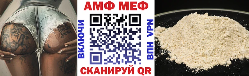 Амфетамин Розовый  Купить где  Верхнеуральск 