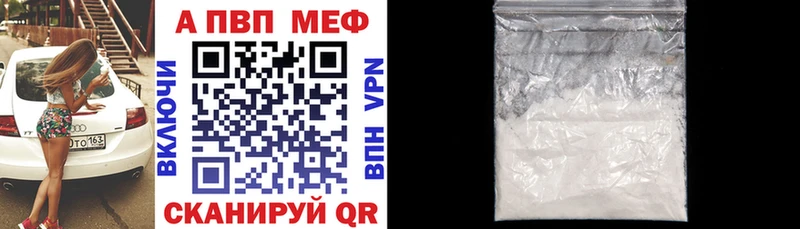Купить закладки  Верхнеуральск  Alpha-PVP крисы CK 