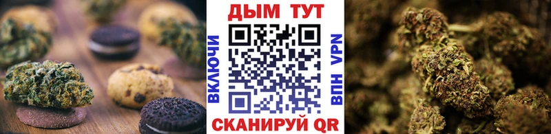 Купить закладки  Верхнеуральск  Еда ТГК марихуана 