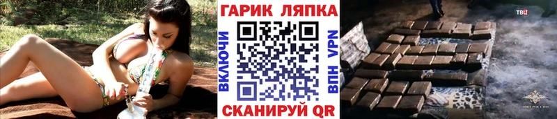 Купить  Верхнеуральск  ГАШИШ 40% ТГК 