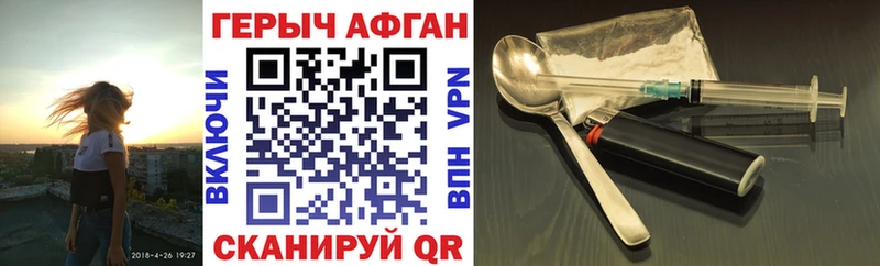 Купить где  Верхнеуральск  ГЕРОИН VHQ 