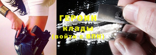 герыч Костерёво