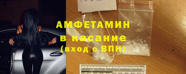 герыч Костерёво