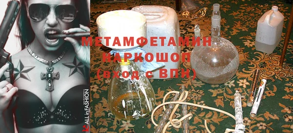 амф Коряжма