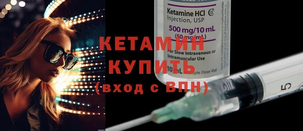 герыч Костерёво