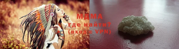 герыч Костерёво