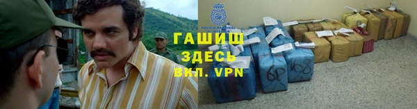 герыч Костерёво