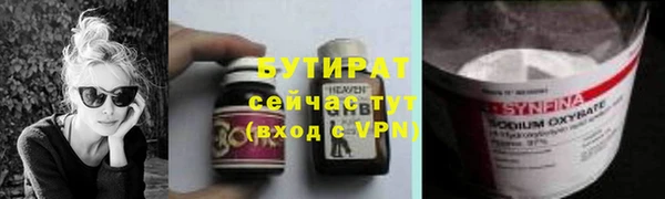герыч Костерёво