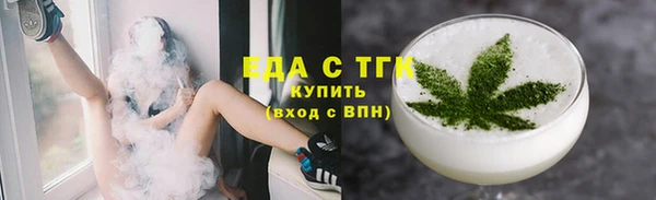 герыч Костерёво
