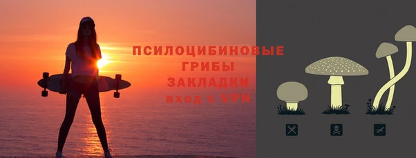 герыч Костерёво