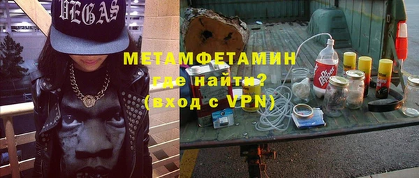 герыч Костерёво
