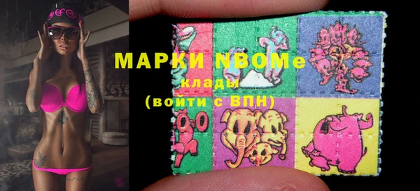 герыч Костерёво