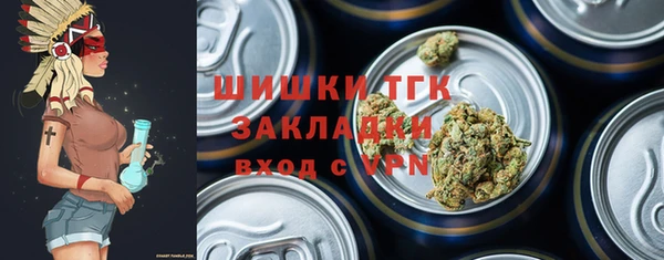 герыч Костерёво