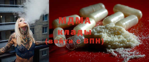 герыч Костерёво