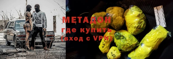 герыч Костерёво