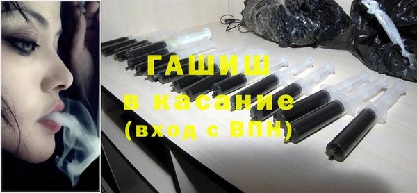 герыч Костерёво
