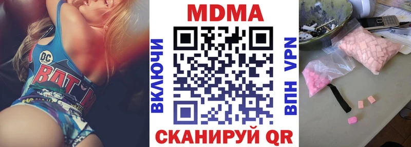 MDMA VHQ  Купить  Верхнеуральск 