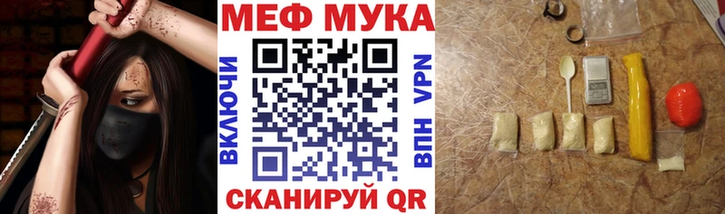 Купить  Верхнеуральск  МЕФ 4 MMC 