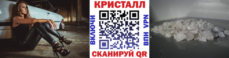 Метамфетамин витя  Купить  Верхнеуральск 