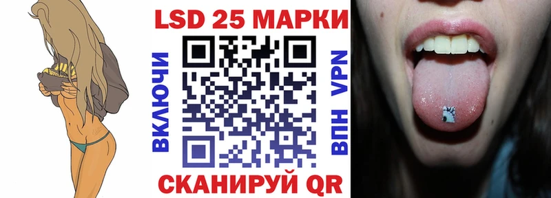 Марки 25I-NBOMe 1500мкг  Купить где  Верхнеуральск 